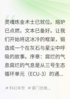 灰石協(xié)議