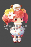 病嬌前任別追了！大佬已寵我入骨全文+番外
