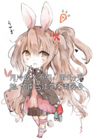 月冷故人不歸：番外+完結,蘇南雪江芷柔裴晏舟