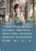 將軍前夫快些滾，我要當皇后！