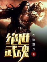 我可以無限吸收武魂